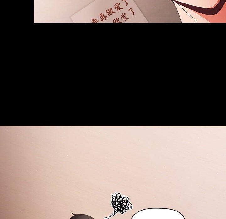 第3话 - 第6.jpg页