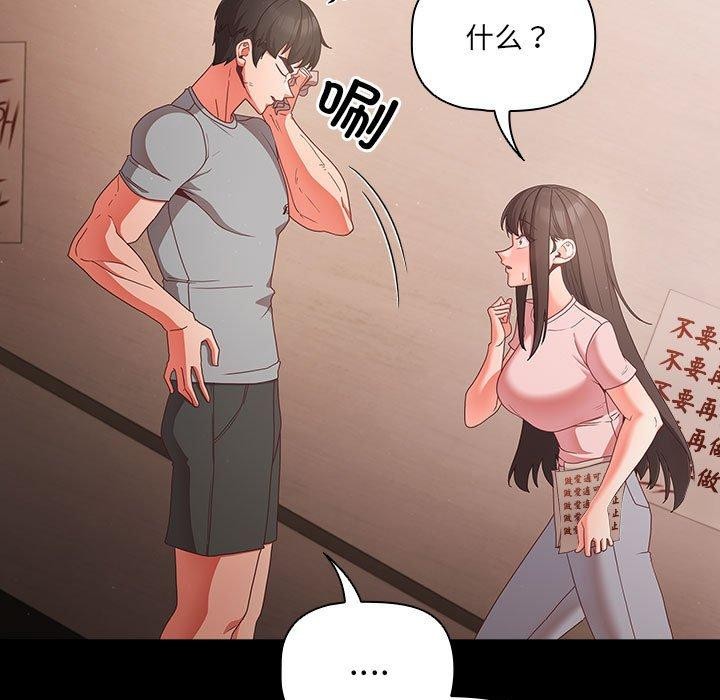 第3话 - 第7.jpg页