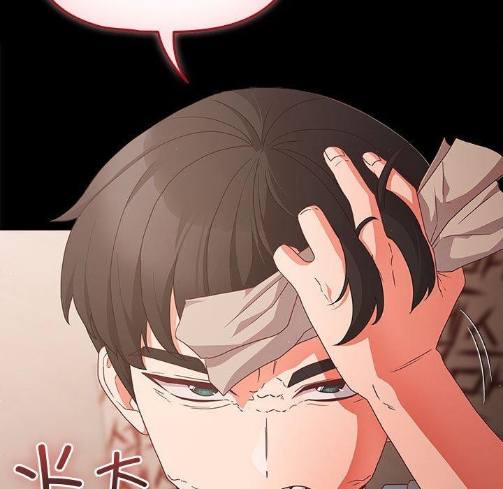 第3话 - 第9.jpg页