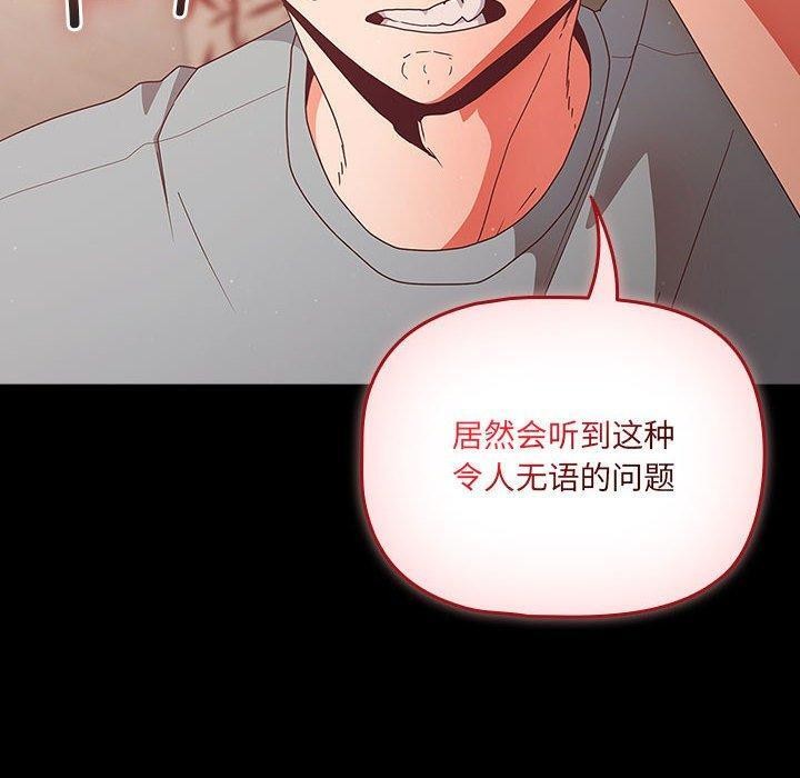 第3话 - 第10.jpg页