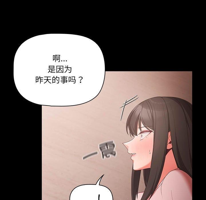 第3话 - 第11.jpg页