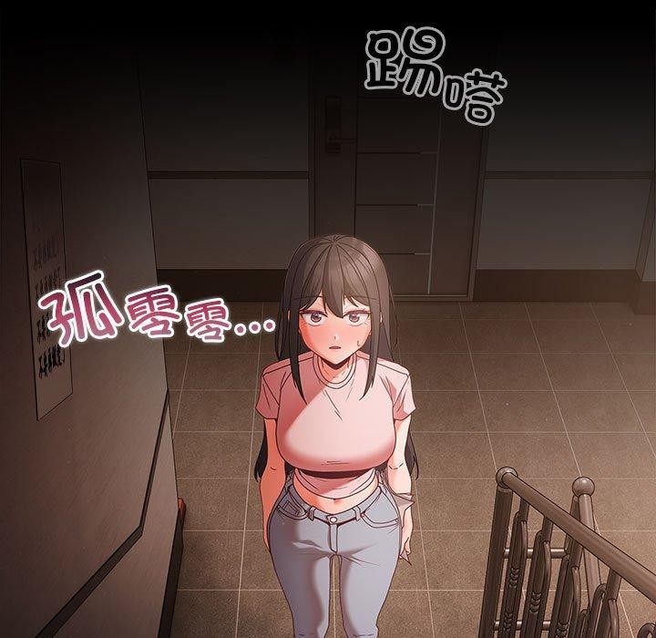 第3话 - 第17.jpg页