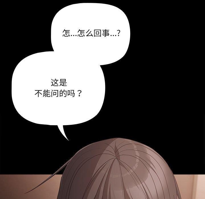 第3话 - 第19.jpg页