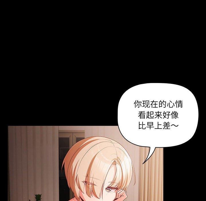 第3话 - 第24.jpg页