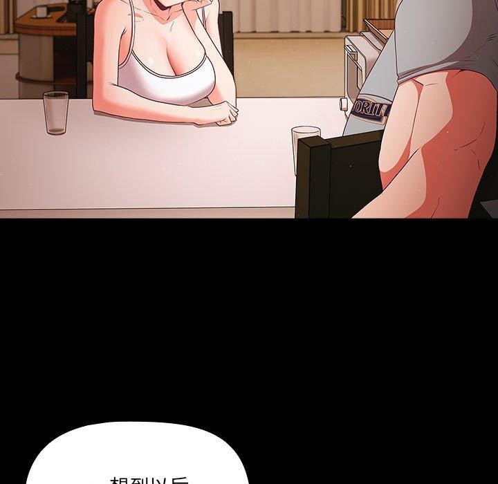 第3话 - 第27.jpg页