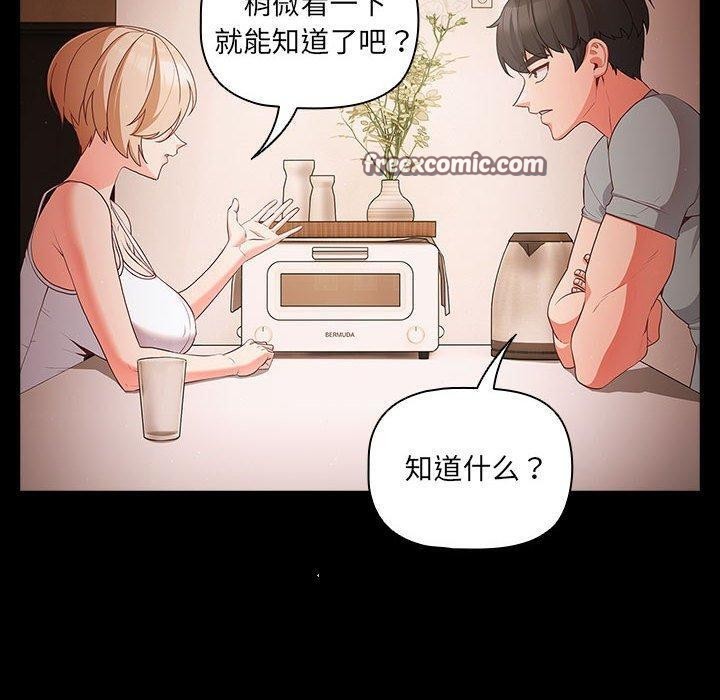 第3话 - 第30.jpg页