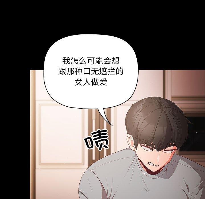 第3话 - 第35.jpg页