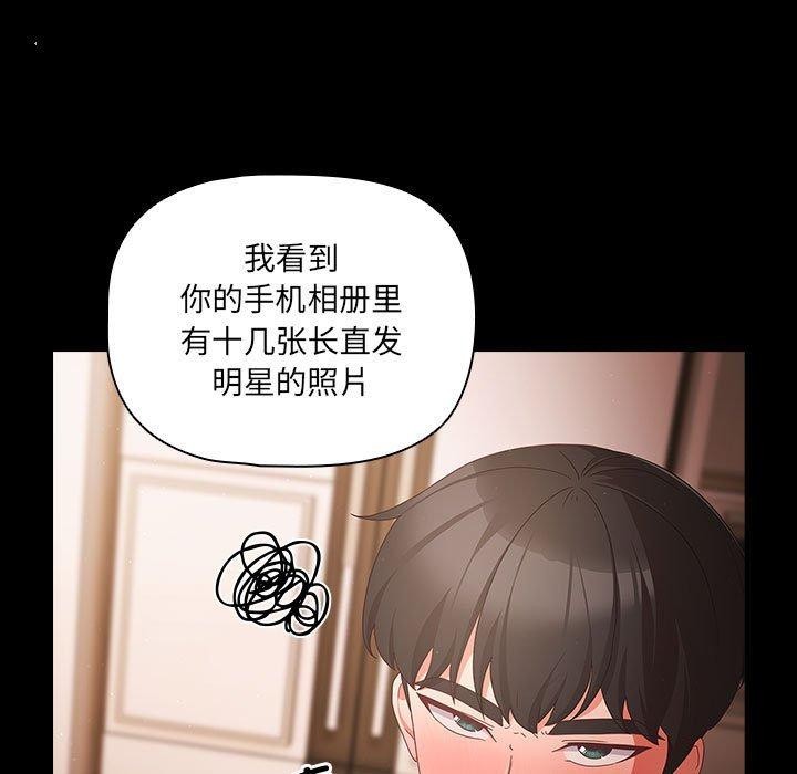 第3话 - 第39.jpg页