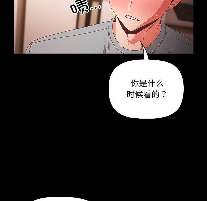 第3话 - 第40.jpg页