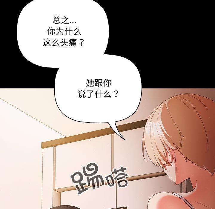 第3话 - 第41.jpg页