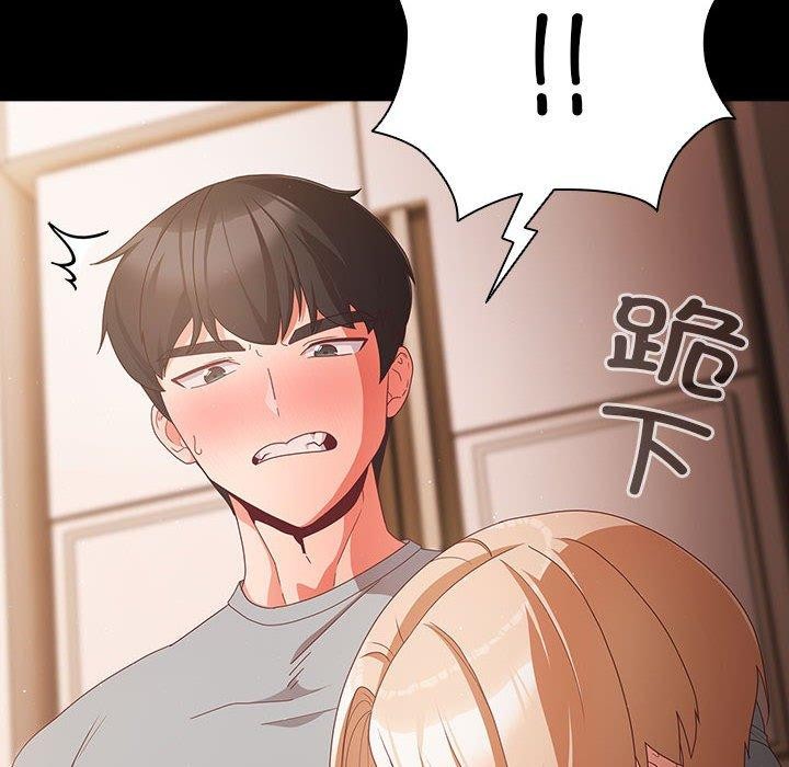 第3话 - 第46.jpg页
