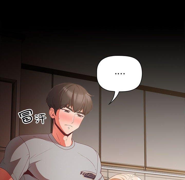 第3话 - 第48.jpg页