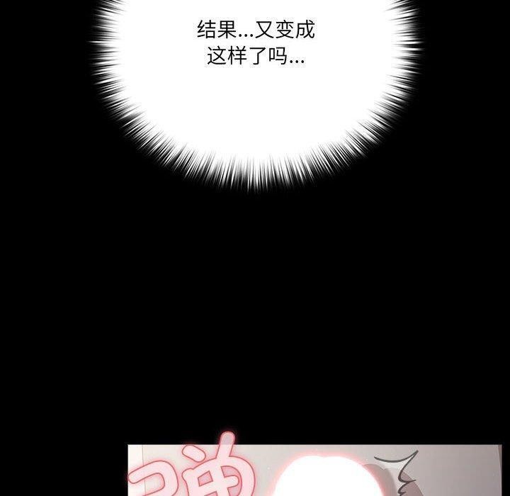第3话 - 第50.jpg页