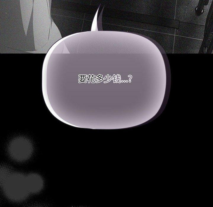第3话 - 第58.jpg页