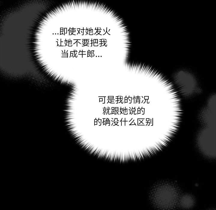 第3话 - 第59.jpg页