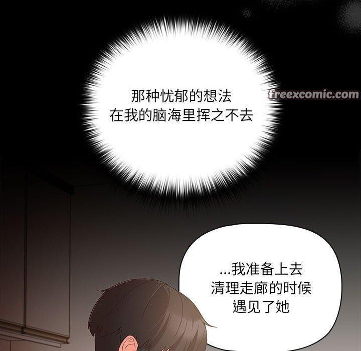 第3话 - 第60.jpg页