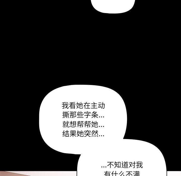 第3话 - 第62.jpg页