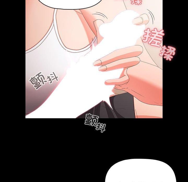 第3话 - 第65.jpg页