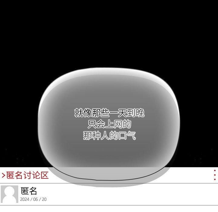 第3话 - 第69.jpg页