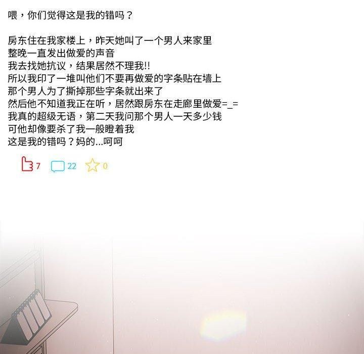 第3话 - 第70.jpg页