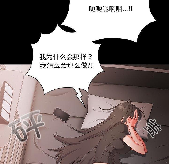 第3话 - 第79.jpg页