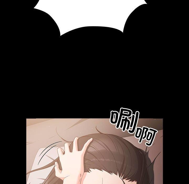 第3话 - 第81.jpg页