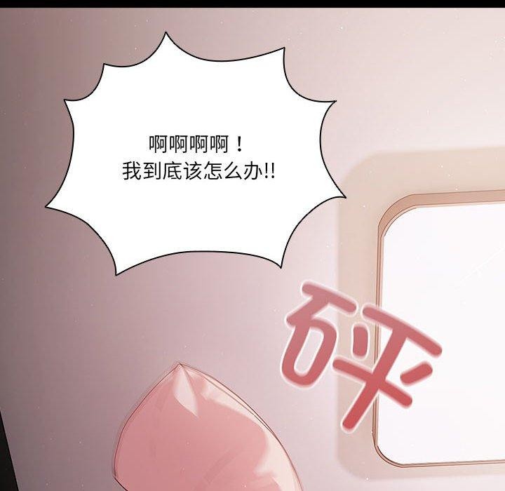 第3话 - 第86.jpg页