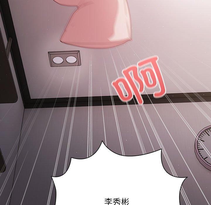 第3话 - 第87.jpg页
