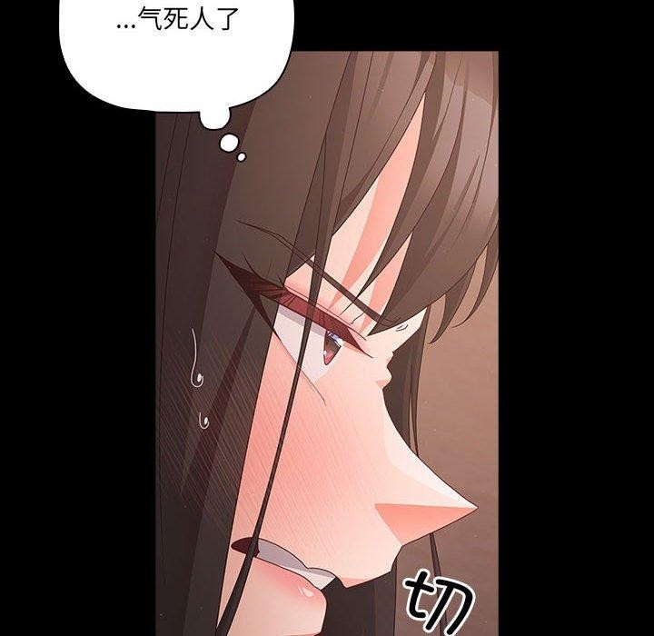 第3话 - 第98.jpg页