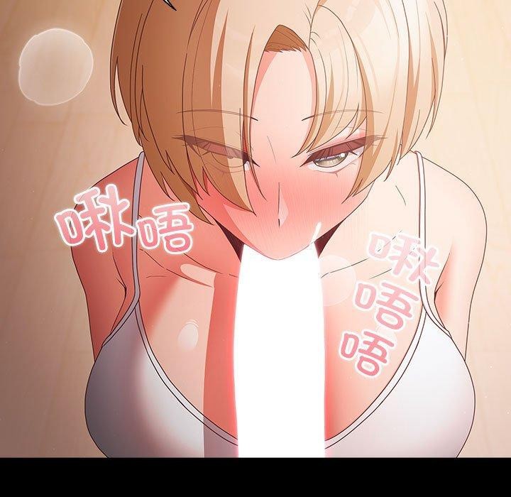 第3话 - 第103.jpg页