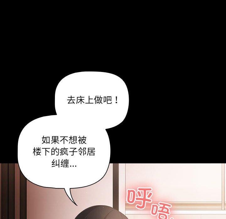 第3话 - 第104.jpg页