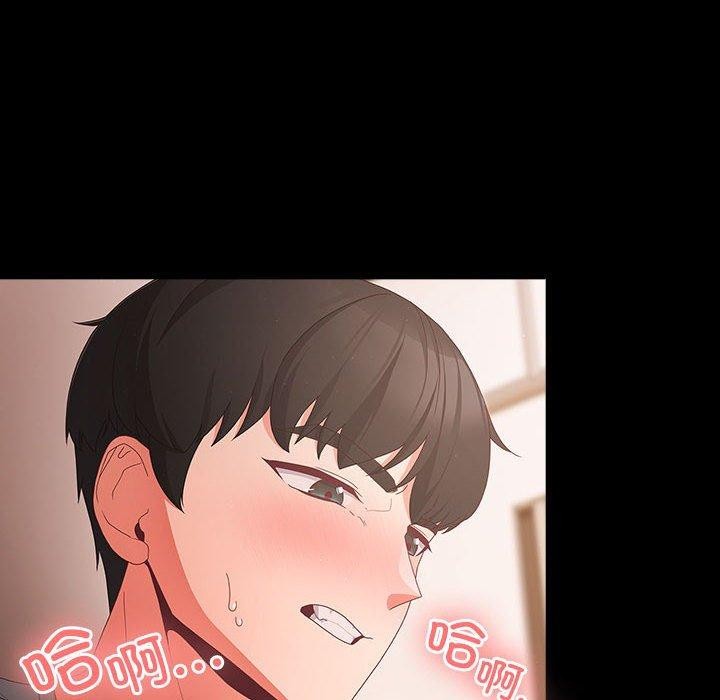第3话 - 第106.jpg页