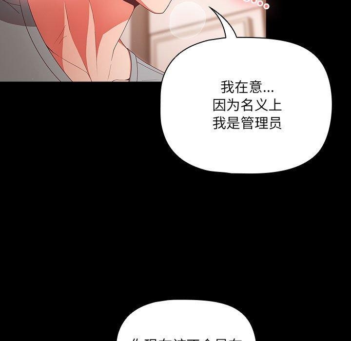 第3话 - 第107.jpg页
