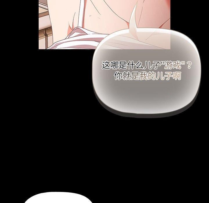 第3话 - 第123.jpg页