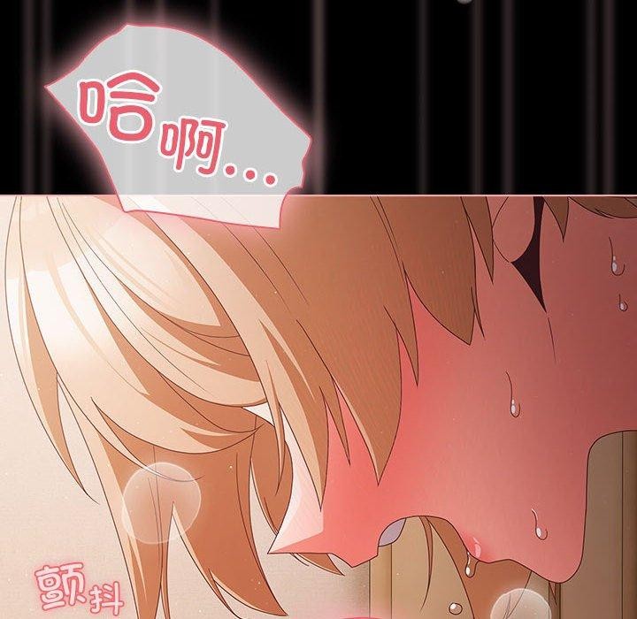 第3话 - 第128.jpg页