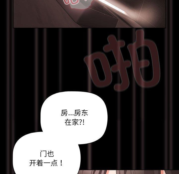 第3话 - 第131.jpg页