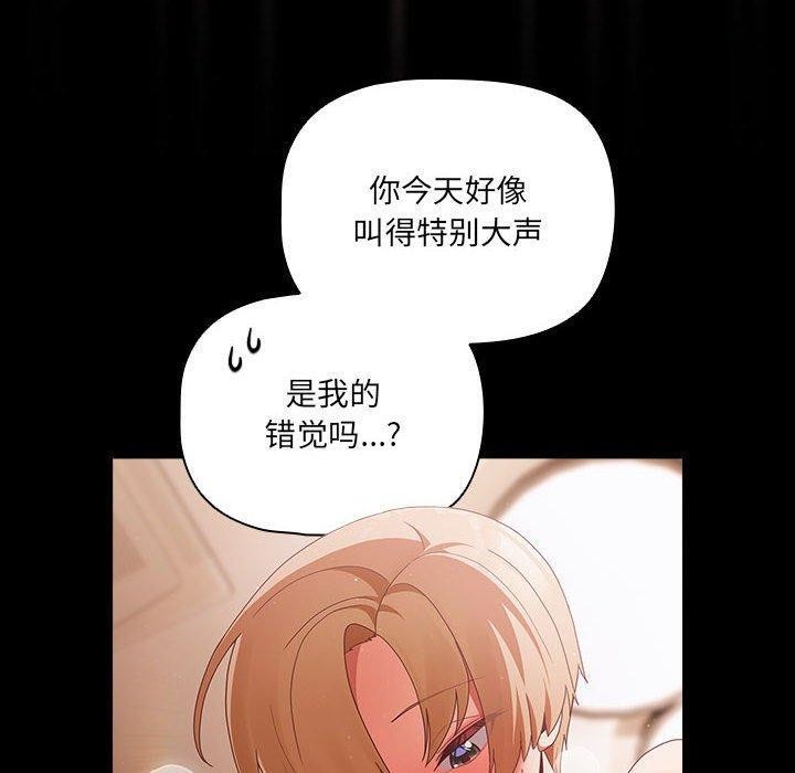 第3话 - 第140.jpg页