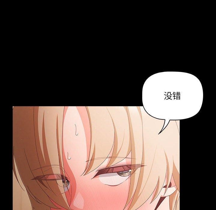 第3话 - 第146.jpg页