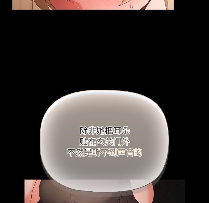 第3话 - 第147.jpg页