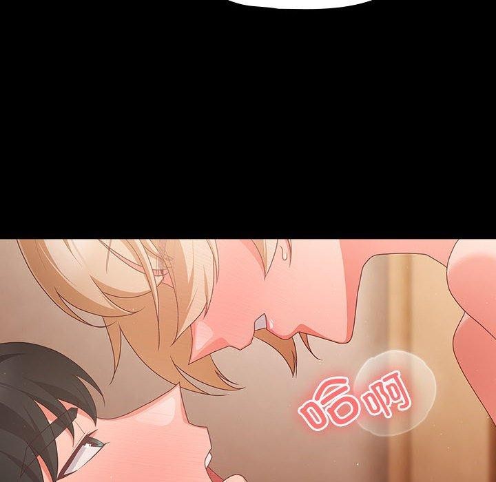 第3话 - 第154.jpg页