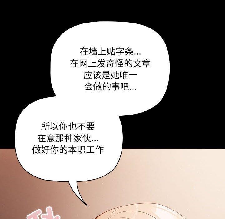 第3话 - 第158.jpg页