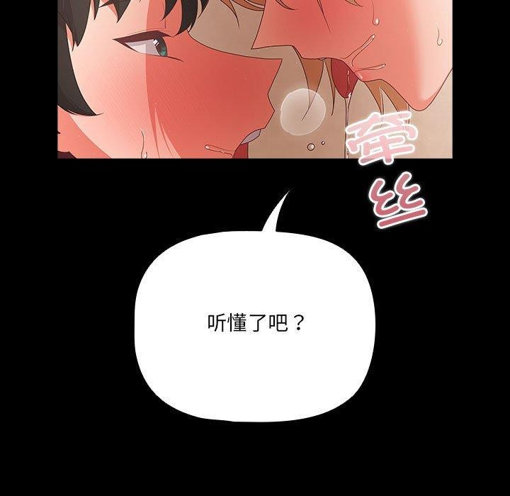 第3话 - 第161.jpg页