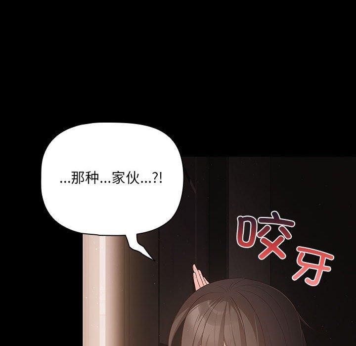第3话 - 第162.jpg页