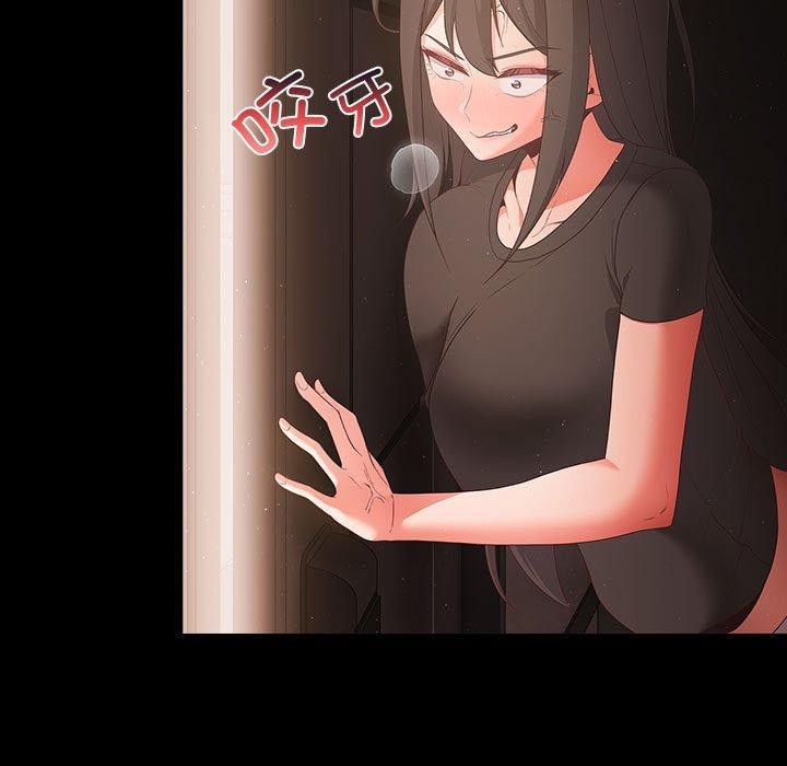 第3话 - 第163.jpg页