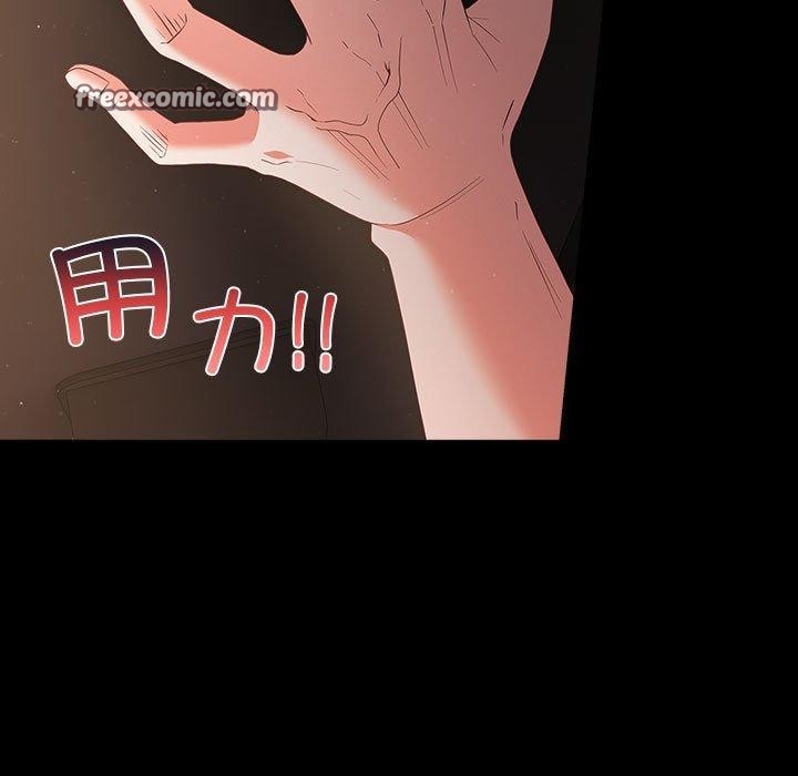 第3话 - 第165.jpg页