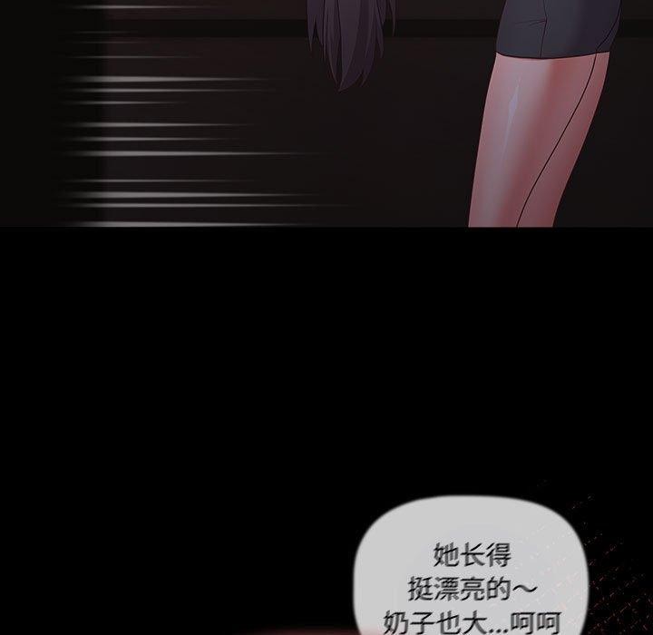 第3话 - 第167.jpg页