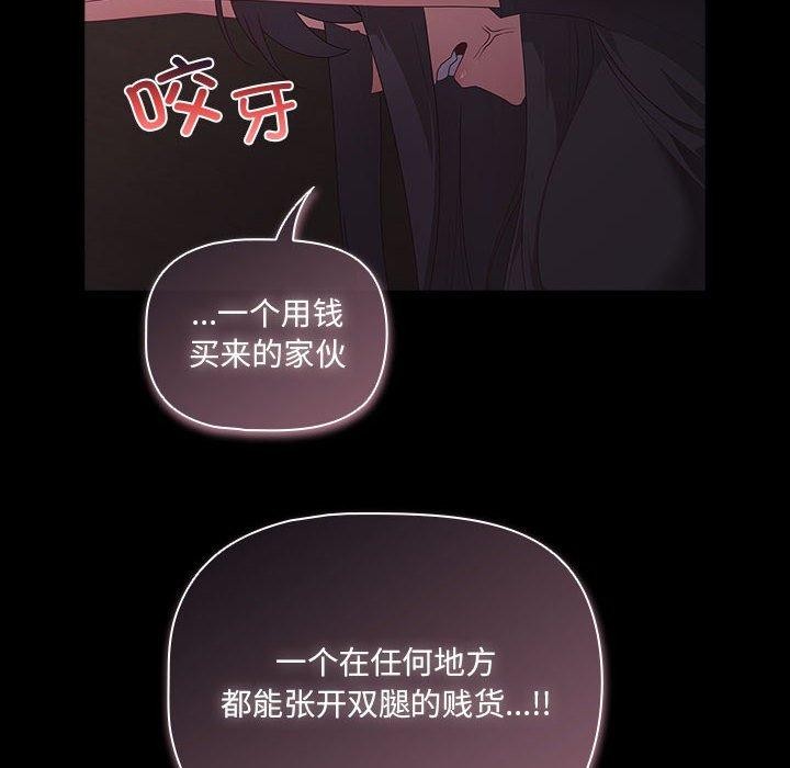 第3话 - 第172.jpg页