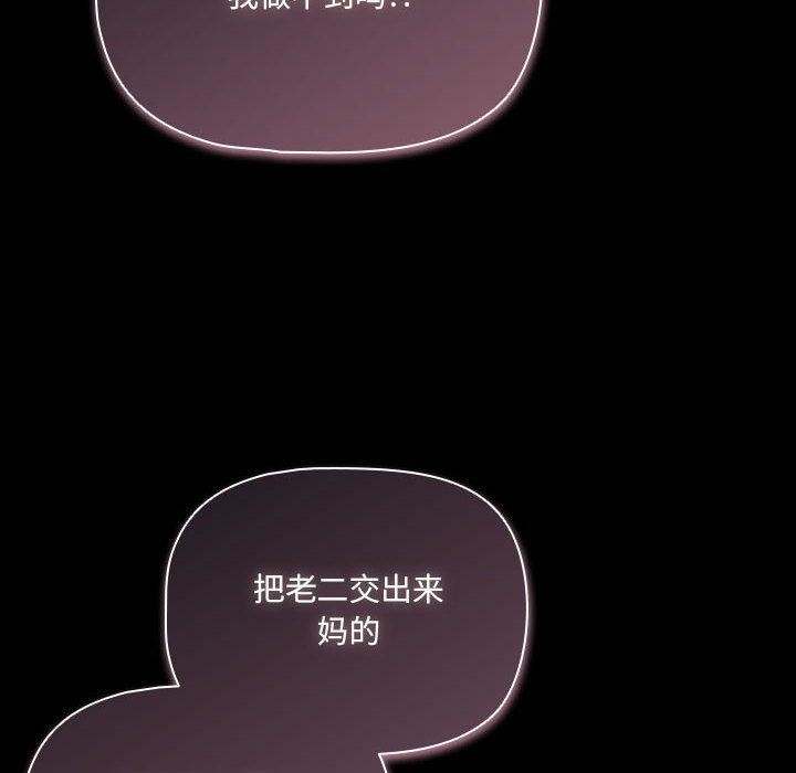 第3话 - 第176.jpg页