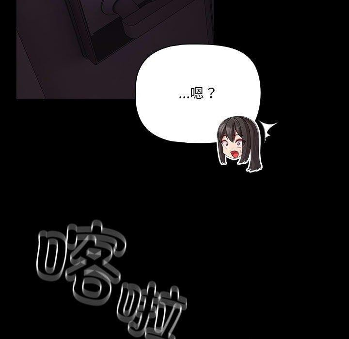 第3话 - 第179.jpg页