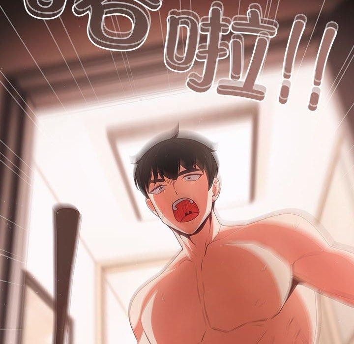 第3话 - 第182.jpg页